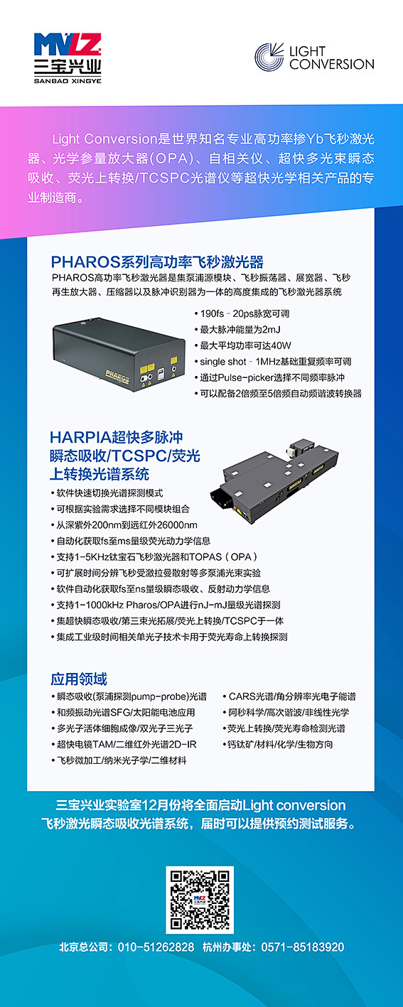 -广州推广会易拉宝素材-light co...