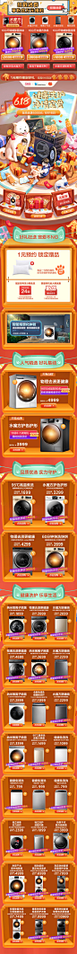 小天鹅官方旗舰店