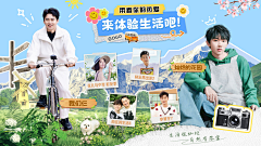 金鱼吃掉鲸鱼214652采集到长横图