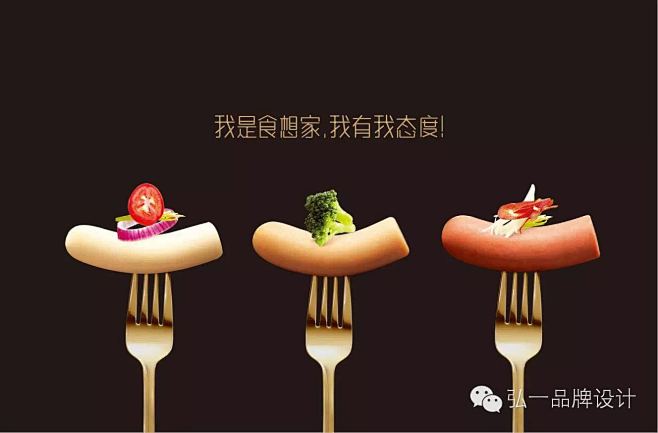 #弘一品牌策划设计##休闲食品包装设计#...