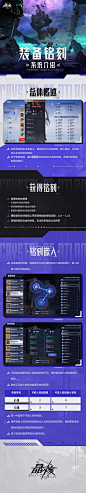 @晶核CoA 的个人主页 - 微博