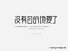 競然采集到LOGO