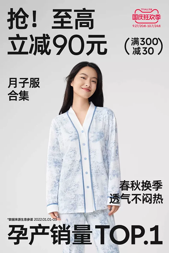 婧麒旗舰店