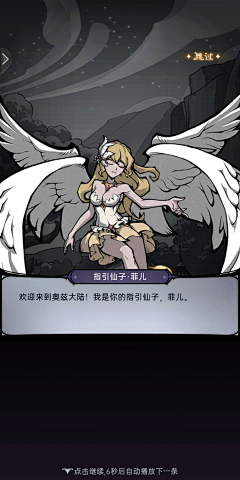 贝吉塔王子采集到魔镜物语丨卡牌-日韩卡通