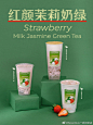 @Sevenbus一家奶茶店 的个人主页 - 微博