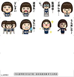 @飞天胖虎 line贴图表情包贴纸[编号4189863]Shion wears swimming suit  Name sticker used by Shion.