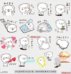 line贴图表情包可爱的白狗的每日生活part5 |Daily Lives of cute white dogs part5! 让你的聊天与白狗，一个可爱和有趣的兄弟有趣，第五贴纸集在这里，|Make your chats amusing with white dog,a cute and interesting brothers. The fifth sticker set is here for you!@飞天胖虎