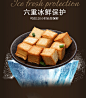 冷冻鱼豆腐 一份约250g 深海实心丸子麻辣烫串串香火锅丸子配菜-tmall.com天猫