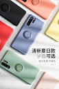 华为p30pro手机壳p30液态硅胶p20pro全包防摔p20指环支架p30pro带挂绳保护套por超薄磨砂ins网红男女潮牌软壳-tmall.com天猫