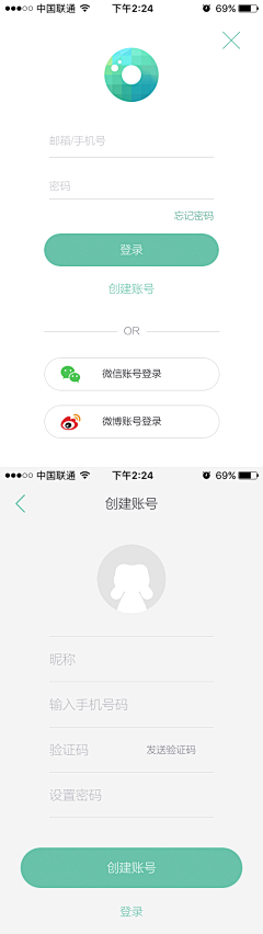 LXLs采集到APP-注册登录页