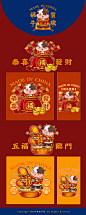 【福牛贺岁】牛年主题插画-UI中国用户体验设计平台