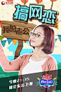 四大名助7