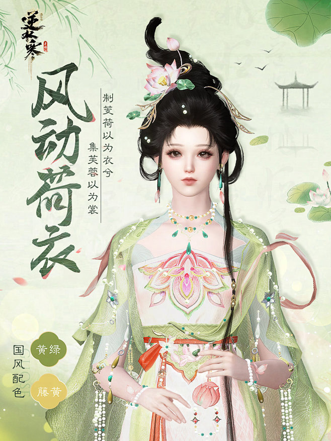 @逆水寒手游 的个人主页 - 微博