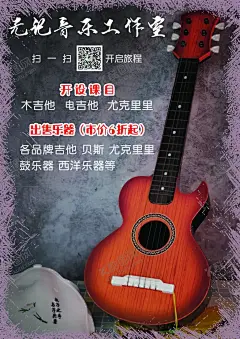 音乐培训宣传单图片 【酷图网】音乐,音乐培训,少儿音乐培训,音乐培训海报,少儿音乐班,音乐培训广告,音乐培训DM,音乐培训招生,音乐宣传单,音乐比赛,唱歌比赛,少儿音乐,音乐广告,音乐班,音乐班招生,音乐班广告,音乐培训班,音乐学校,儿童音乐班,暑期音乐班,音乐招生,儿童音乐,广告设计,300DPI