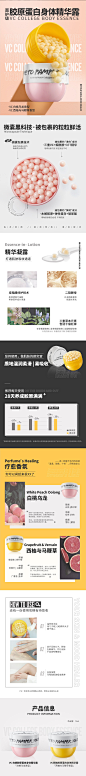 IS是否珍珠身体乳丸子霜胶原蛋白身体精华露焕亮秋冬滋润焕亮75g-tmall.com天猫  更多高品质优质采集-->>@大洋视觉


更多高品质优质采集-->>@大洋视觉


