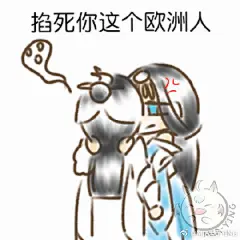  楚留香手游为什么突然画了这么多表情包啊我哈哈哈哈哈平均四分钟一张hhhhh
话说什么时候来第二次表情包大赛，想玩
艾特组织@天机阁吃瓜弟子 ​