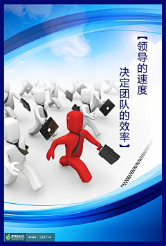 素材公社网采集到3D小人，3D小金人,3D人物