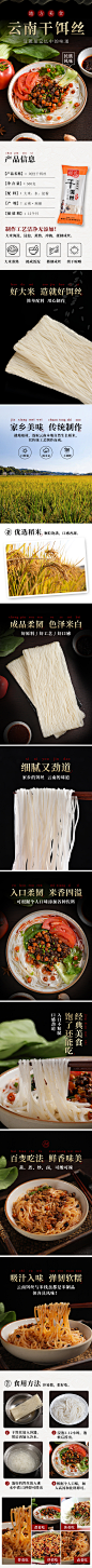 云南腾冲特产刘佳干饵丝500gX10袋保山大理饵块丝 耳丝曲靖蒸饵丝-tmall