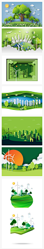 1G+98款地球绿色环保节能生态生活风景3D剪纸扁平插画AIr矢量设计素材