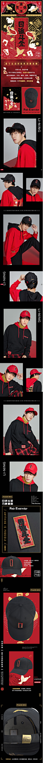 李宁棒球帽男女同款2020新款新年日进斗金运动时尚系列运动帽-tmall.com天猫
