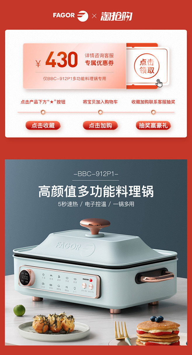 fagor/法格多功能料理锅火锅电烧烤炉...