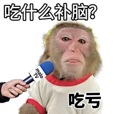 表情包分享83.0来咯 - 小红书