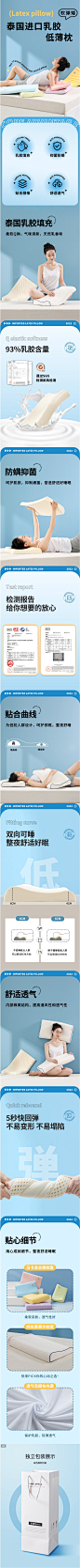 泰国低薄乳胶枕头天然橡胶超薄枕芯男女单人矮枕头护颈椎助睡眠硅-tmall.com天猫