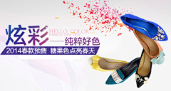 米色米采集到电商丨电商banner