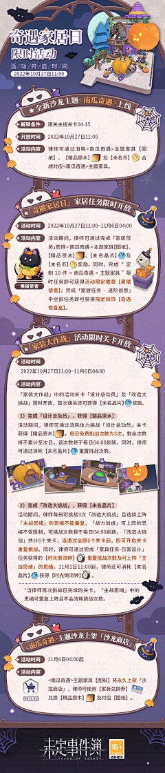 酷拉皮卡丘犽采集到长图