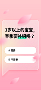 sennear-设计师-即刻 -UI中国用户体验设计平台