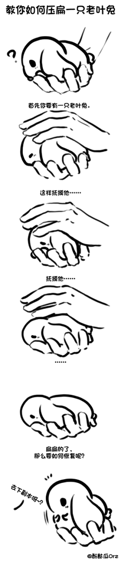 苹果派゛采集到❤