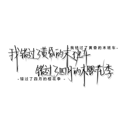 迷路于月色下采集到Character控