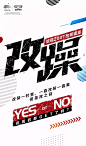 改装必须要懂的Yes or No，你Get了吗？ : 买车不改，不如推下海！