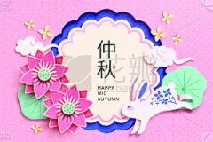秋天,中间,传统节日,纸,可爱的,贺卡,灯笼,韩国中秋节,图像