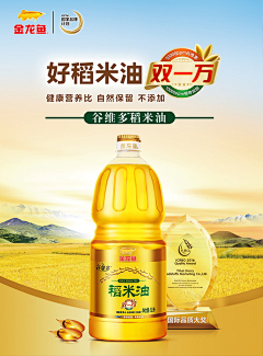 兮儿的小宝贝采集到合成