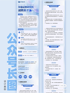 灯半昏时-月半明时采集到app报表页面