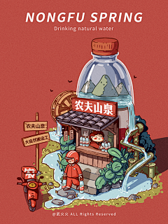 Xin-007采集到产品插画