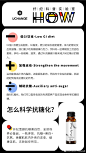  Q3: 怎么抗糖化？

加入#纤纪科普实验室#
和#纤纪UCHANGE# 一起科学变美 ​​ ​​​​ _3-6图微商海报_T20191017 #率叶插件，让花瓣网更好用_http://ly.jiuxihuan.net/?yqr=12122107#