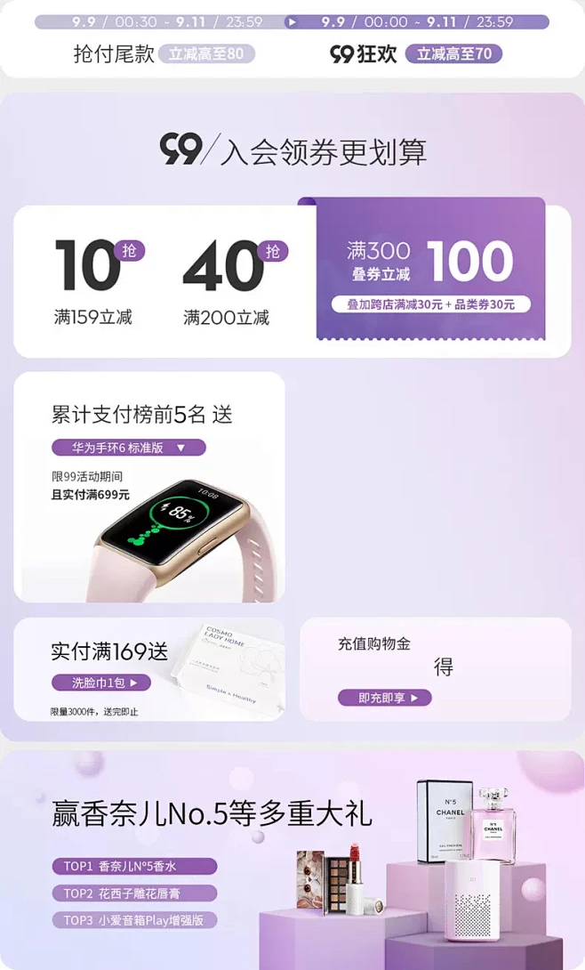 都市丽人官方旗舰店-花瓣网