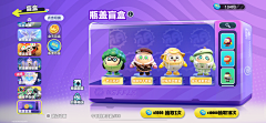芥末多图采集到slots-系统弹窗