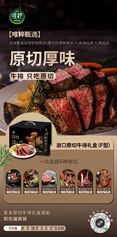 安黛因undyne采集到黑色详情