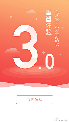 昵称叫什么好采集到App-引导页