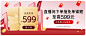 梦妆官方旗舰店（活动）