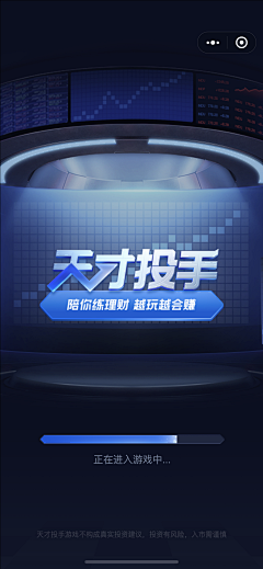 不要在做设计了采集到h5