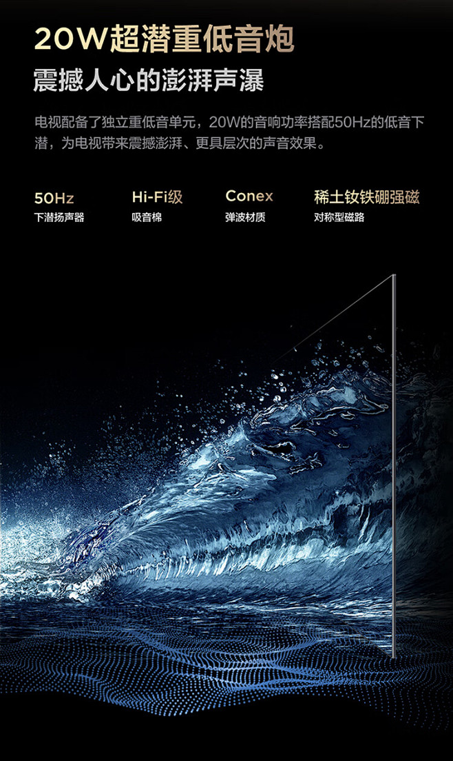 TCL电视 75T7G Max 75英寸...