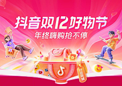 豆子阿喵采集到海报
