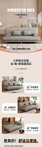 轻奢多功能沙发详情页-源文件