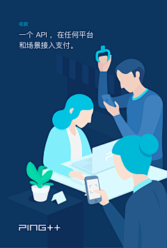 NmeloD采集到插画