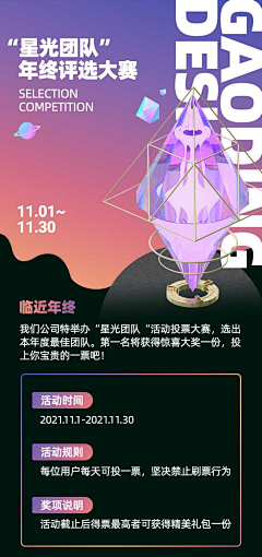 e7WHzcox采集到表彰