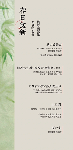 水已采集到酒店